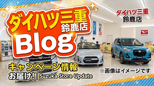 見るしかふれるしかキャンペーン開催中🚩座って体感してプレゼントGET🎁